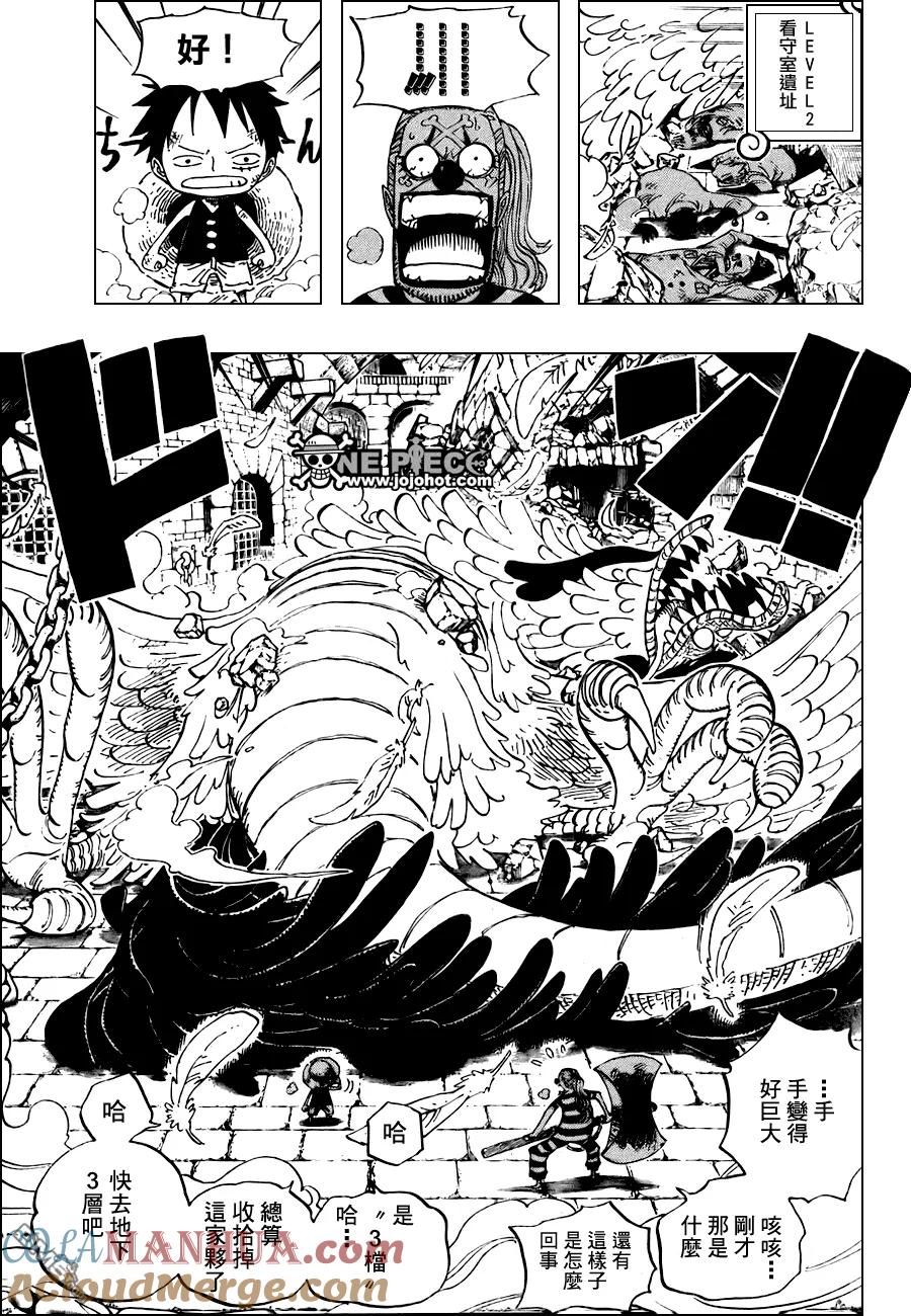 海贼王 第528话 第11页