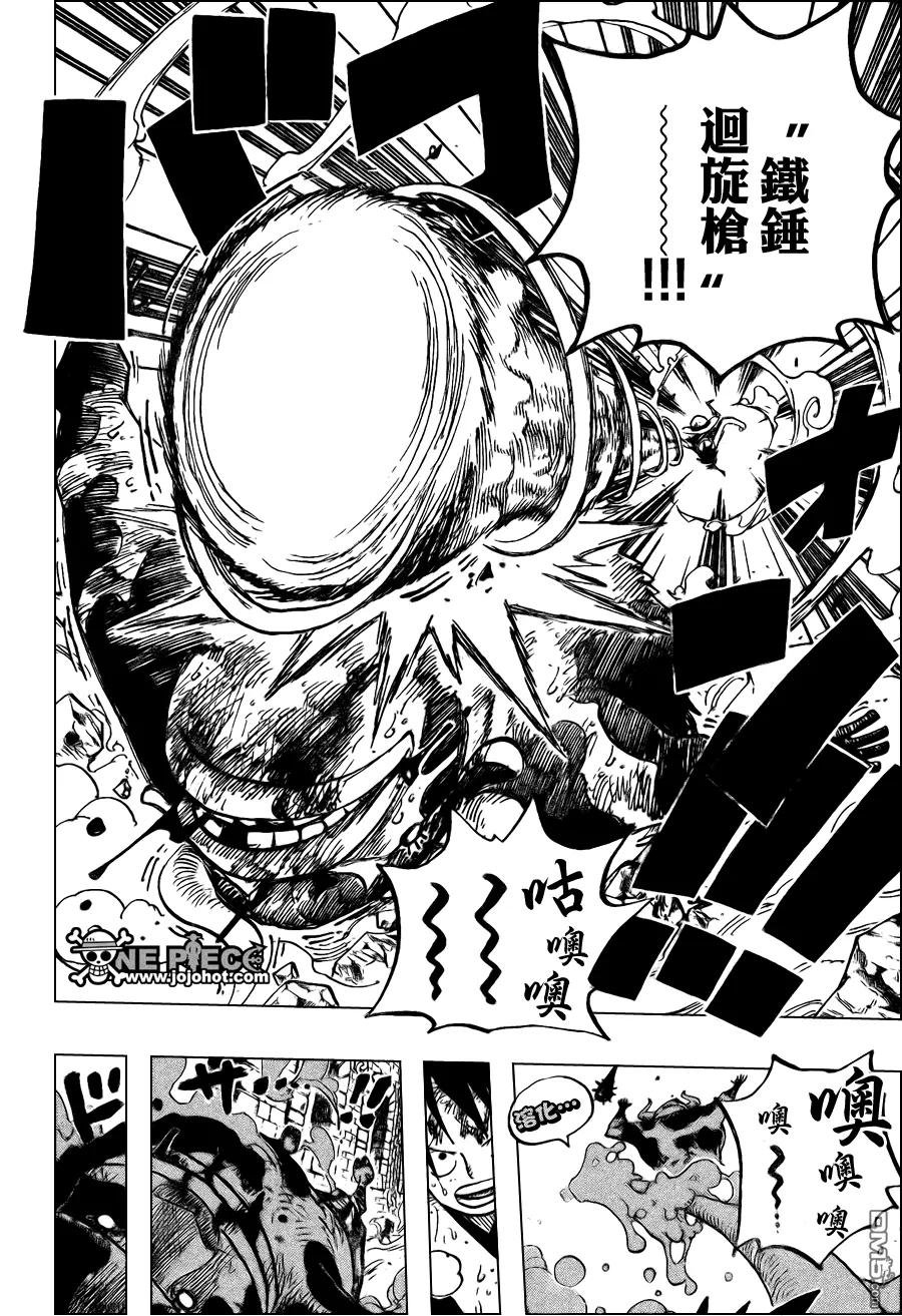 海贼王 第532话 第18页