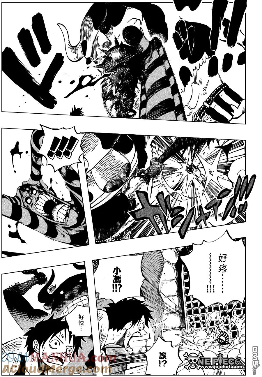 海贼王 第532话 第7页