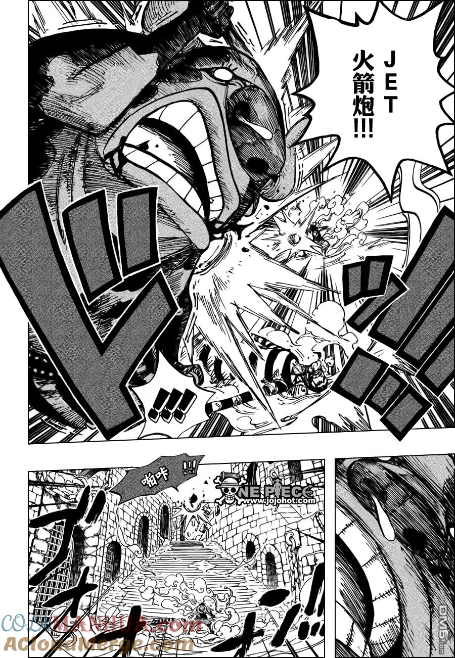 海贼王 第532话 第11页