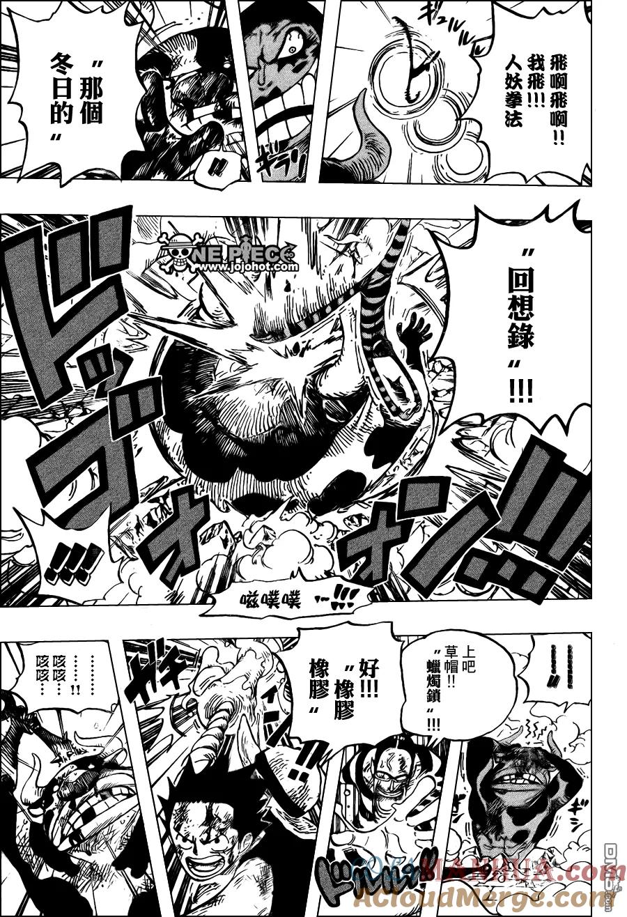 海贼王 第532话 第17页