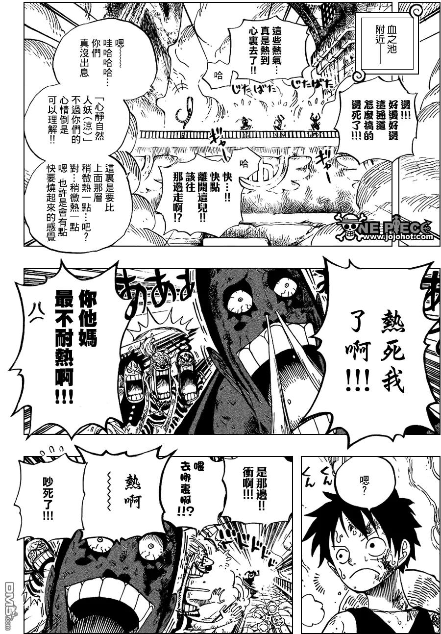 海贼王 第533话 第12页