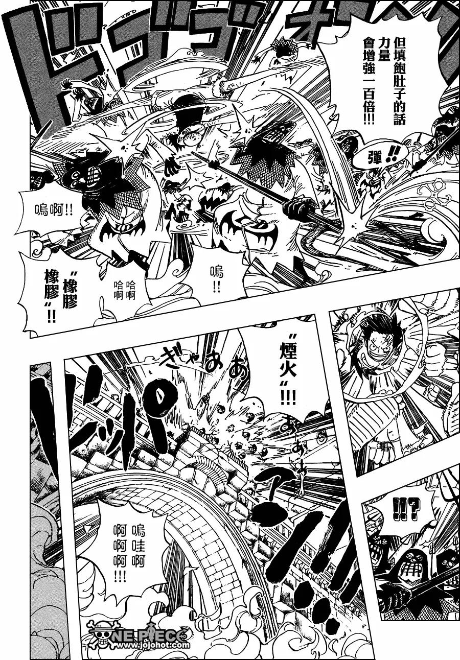 海贼王 第533话 第14页