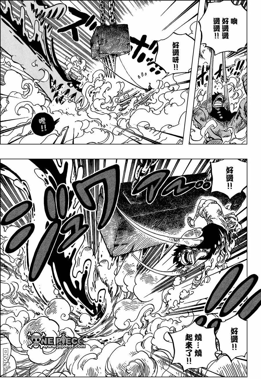 海贼王 第534话 第8页