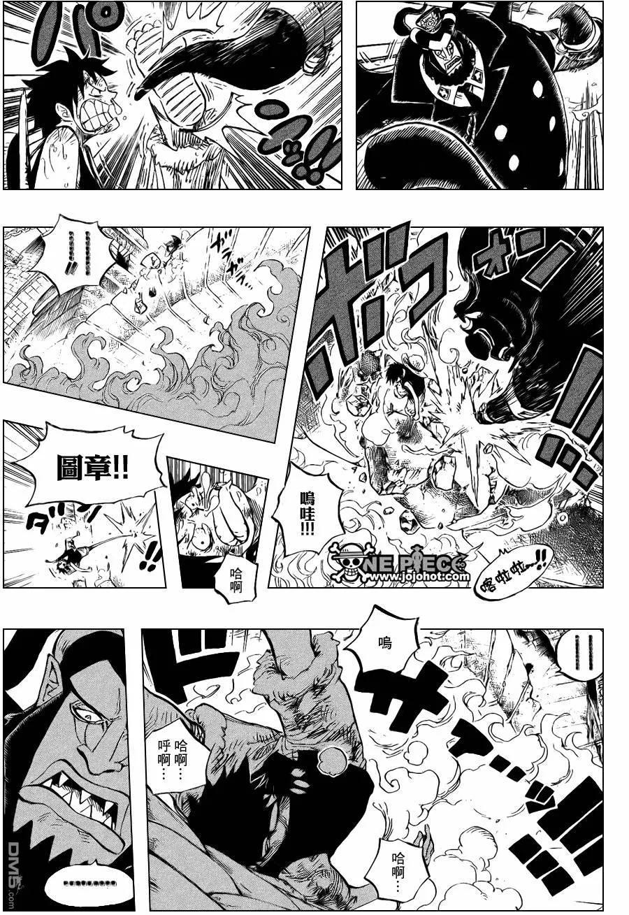 海贼王 第534话 第14页