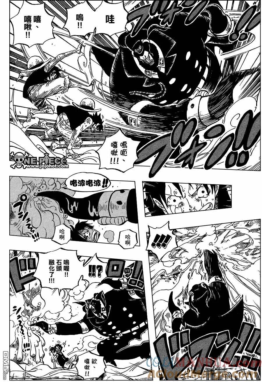 海贼王 第534话 第13页