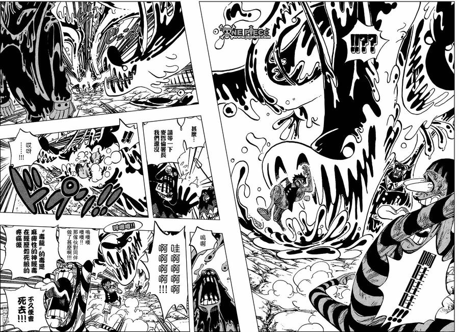 海贼王 第534话 第6页
