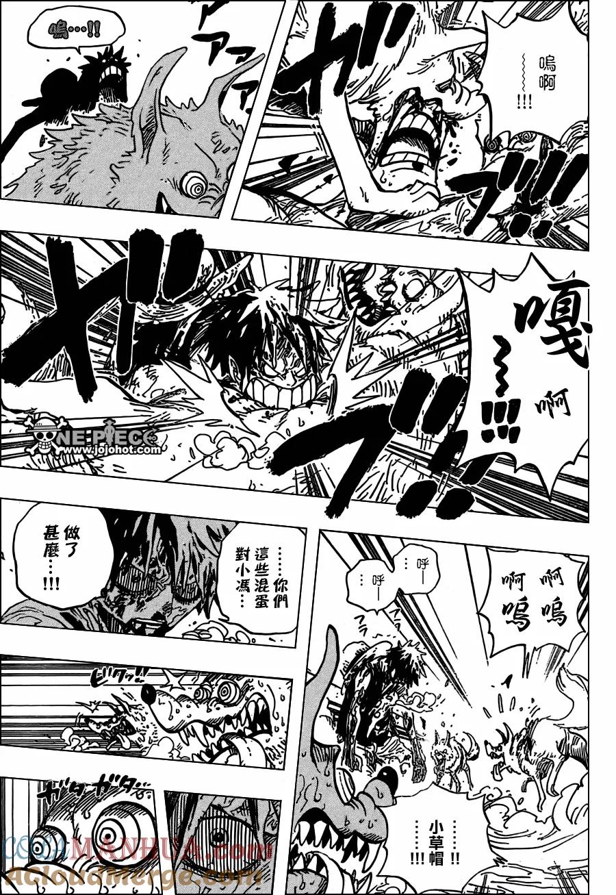 海贼王 第536话 第17页