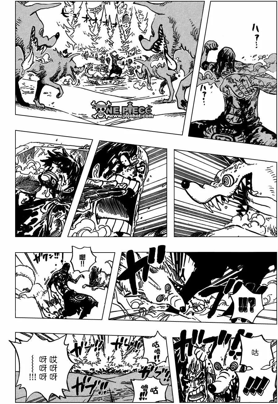 海贼王 第536话 第16页