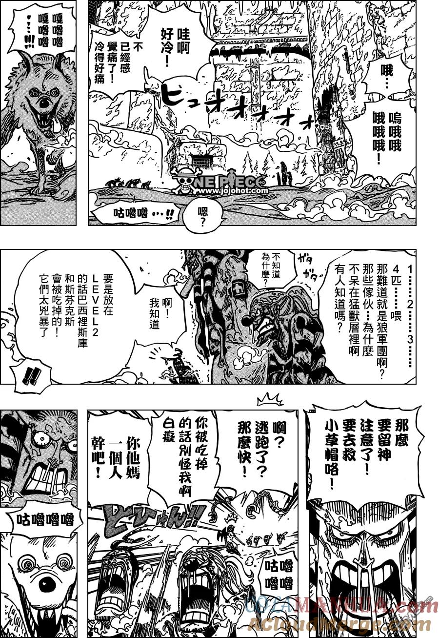 海贼王 第536话 第7页