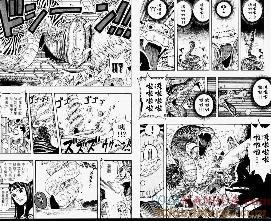 海贼王 第32卷 第9页