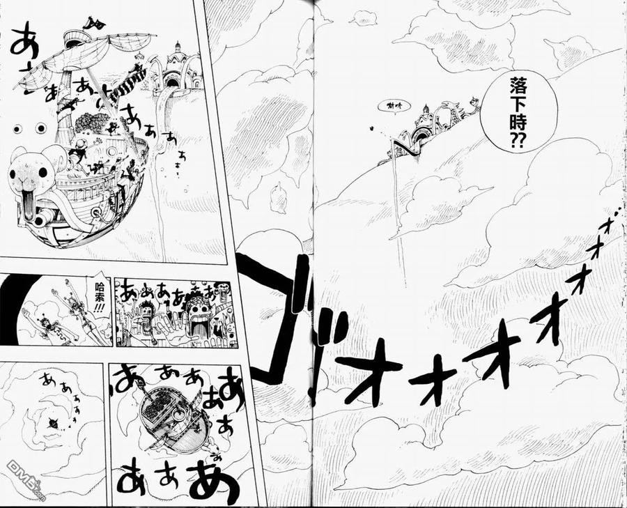 海贼王 第32卷 第71页
