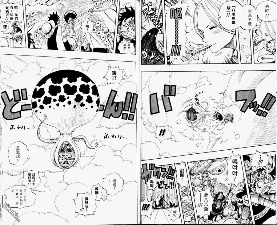 海贼王 第32卷 第72页