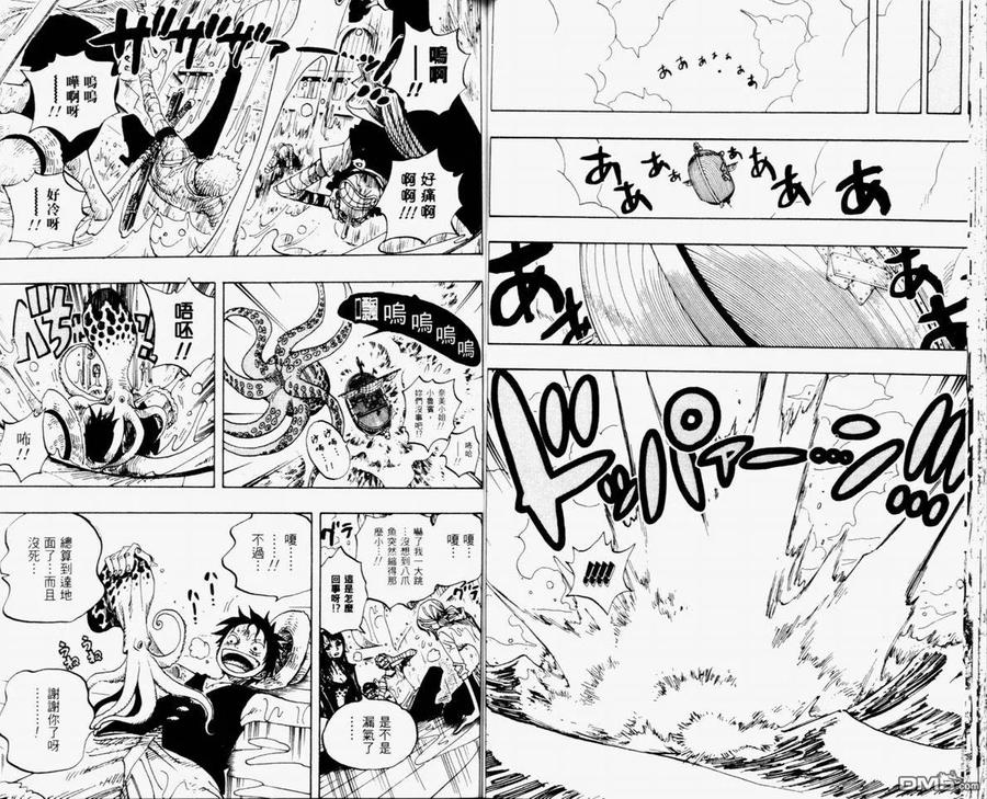 海贼王 第32卷 第80页