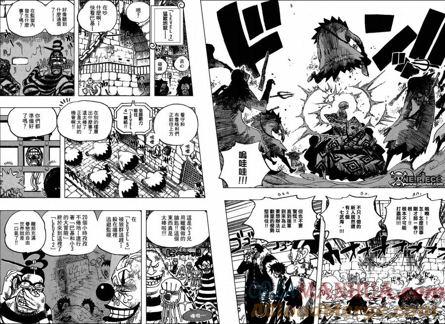 海贼王 第541话 第13页