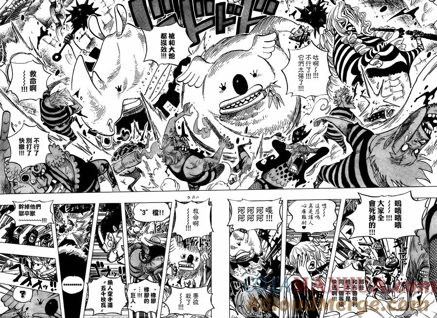 海贼王 第542话 第15页