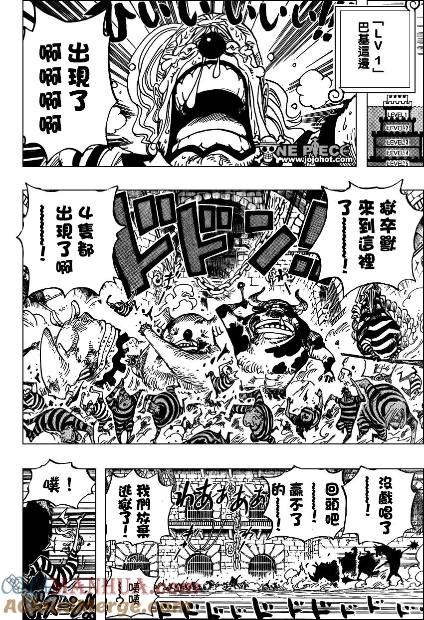 海贼王 第545话 第12页