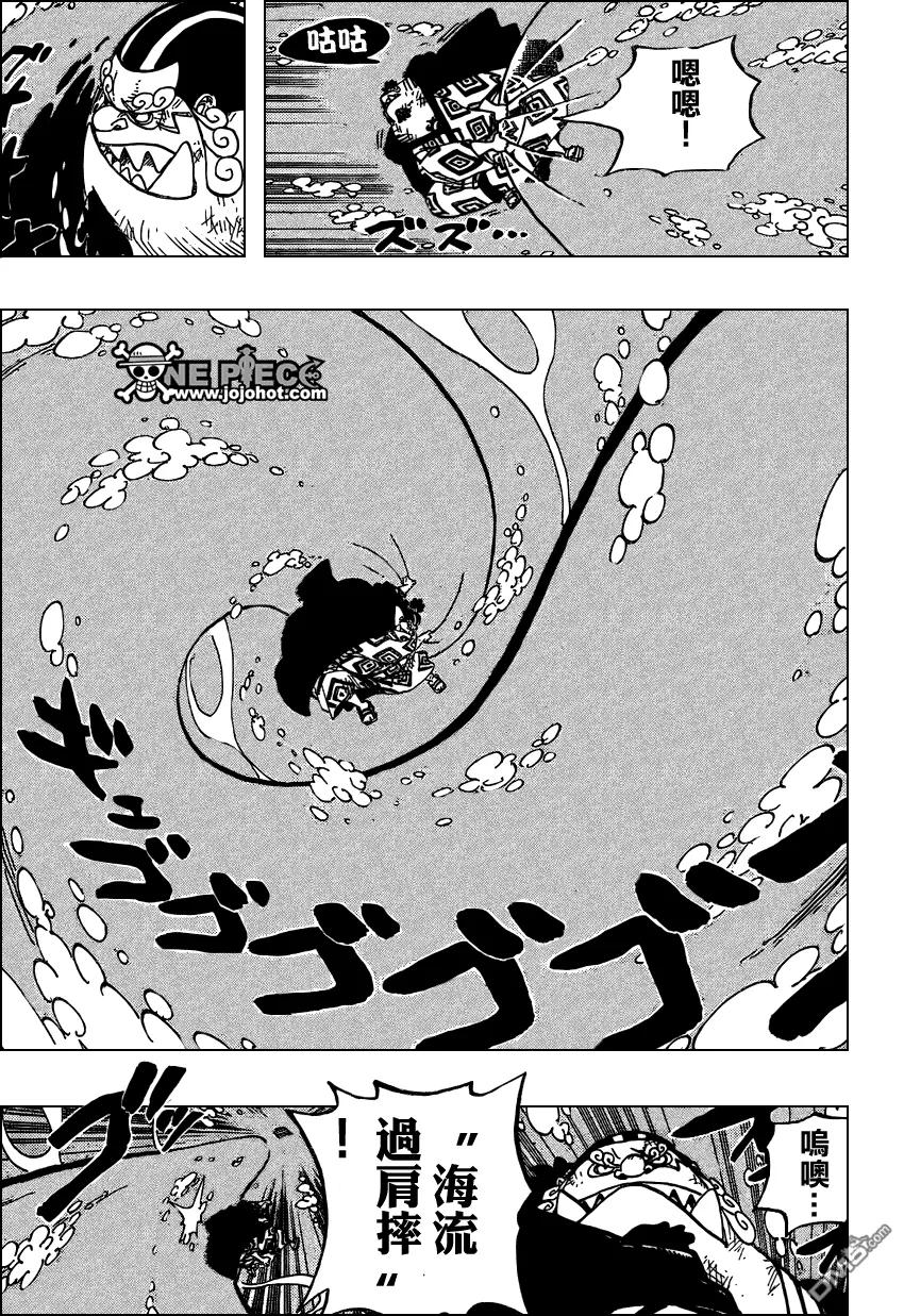 海贼王 第546话 第12页