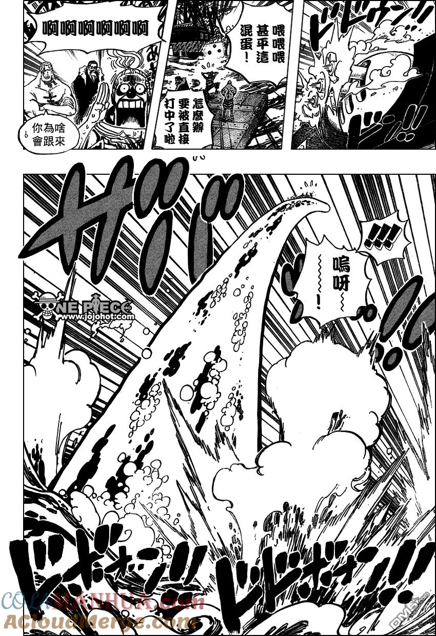 海贼王 第546话 第13页