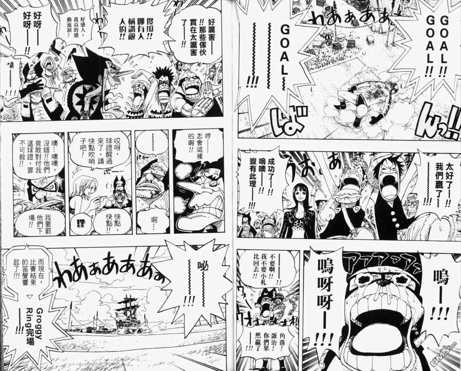 海贼王 第33卷 第76页