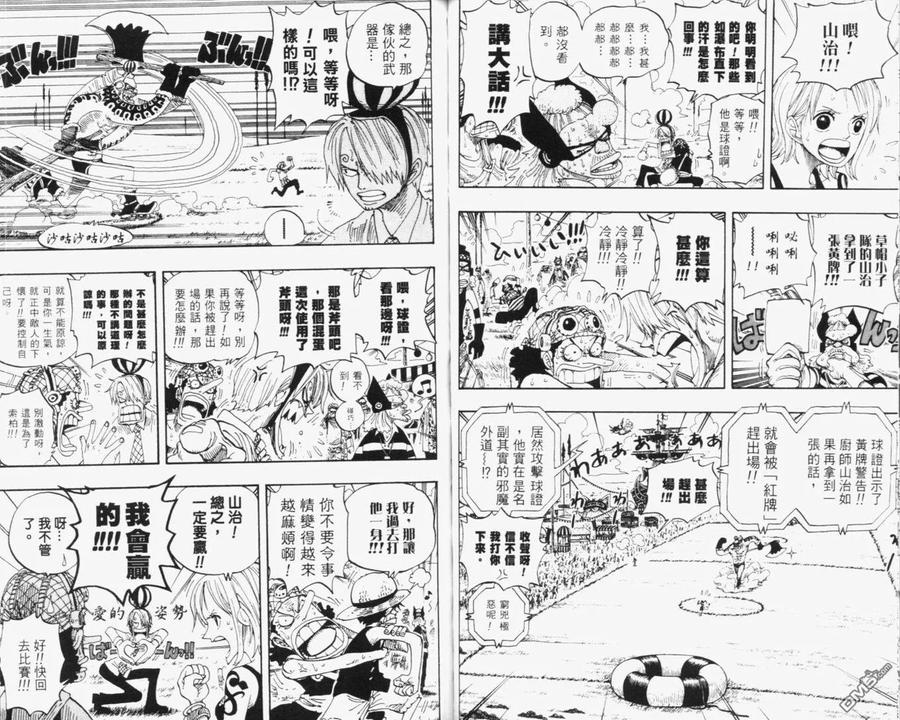 海贼王 第33卷 第58页