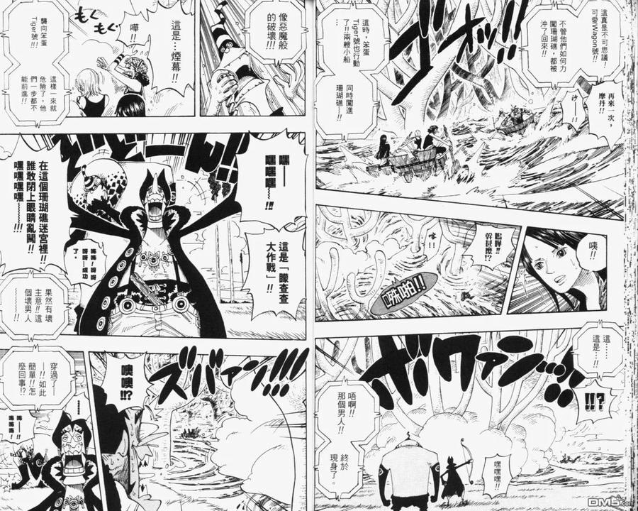 海贼王 第33卷 第28页