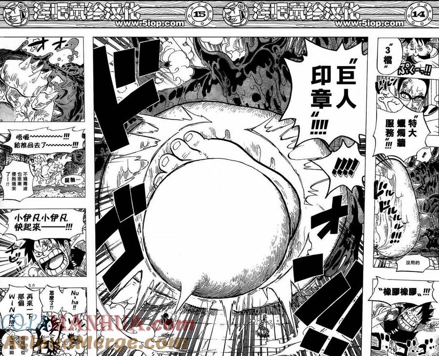 海贼王 第547话 第12页