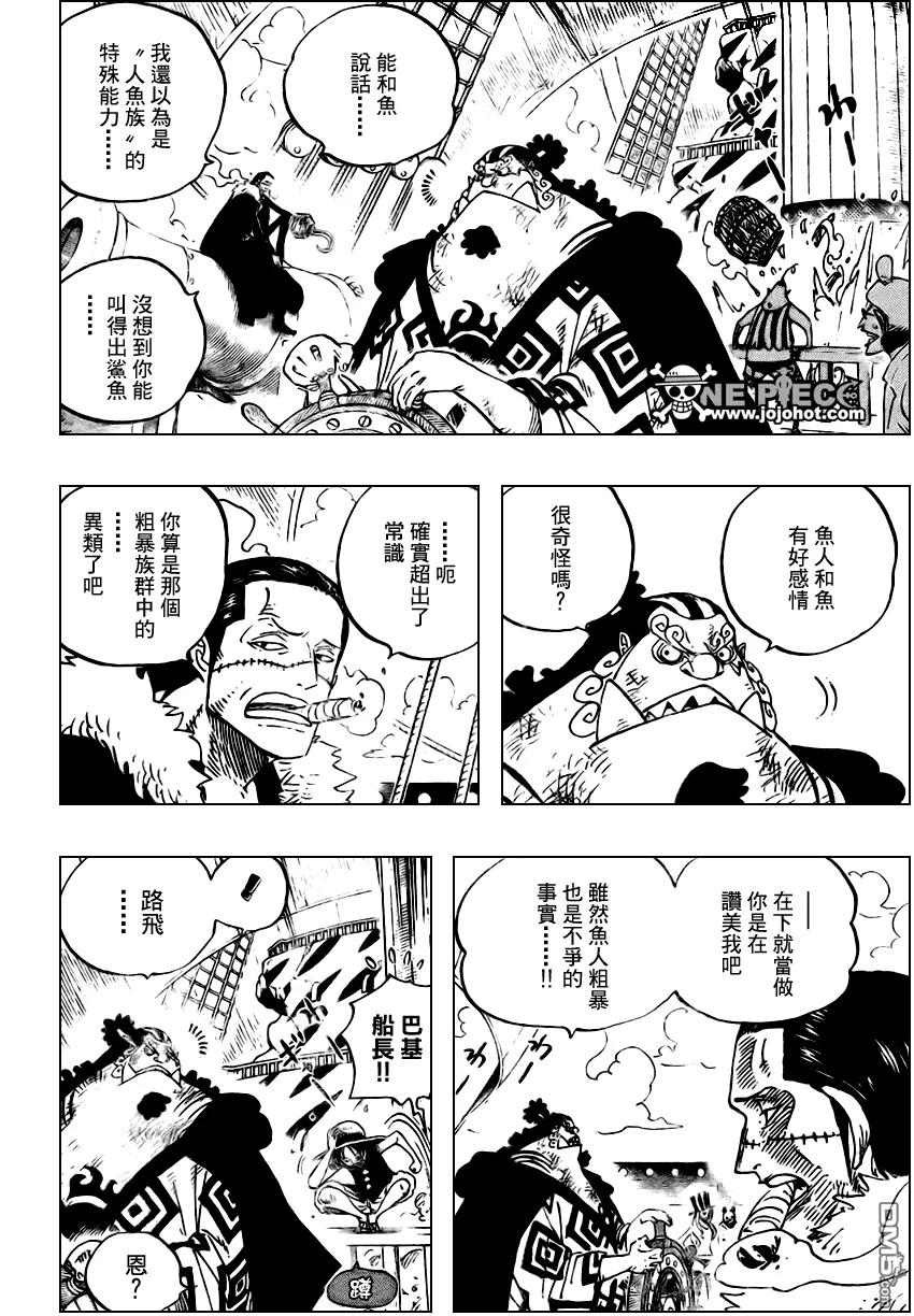 海贼王 第549话 第6页