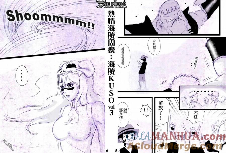 海贼王 第551话 第19页