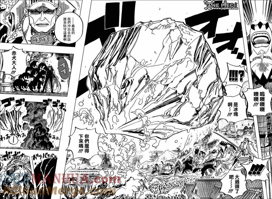 海贼王 第554话 第4页