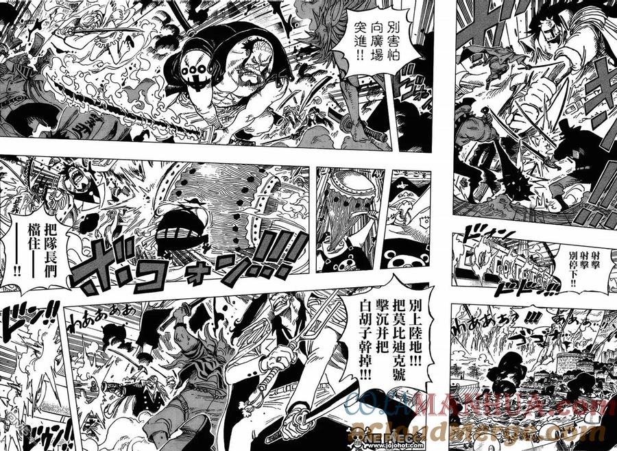 海贼王 第554话 第7页