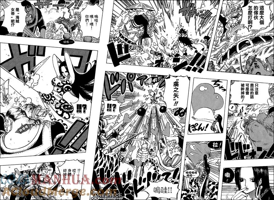 海贼王 第555话 第4页