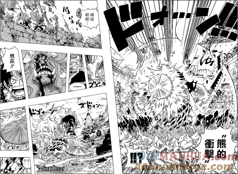 海贼王 第555话 第6页