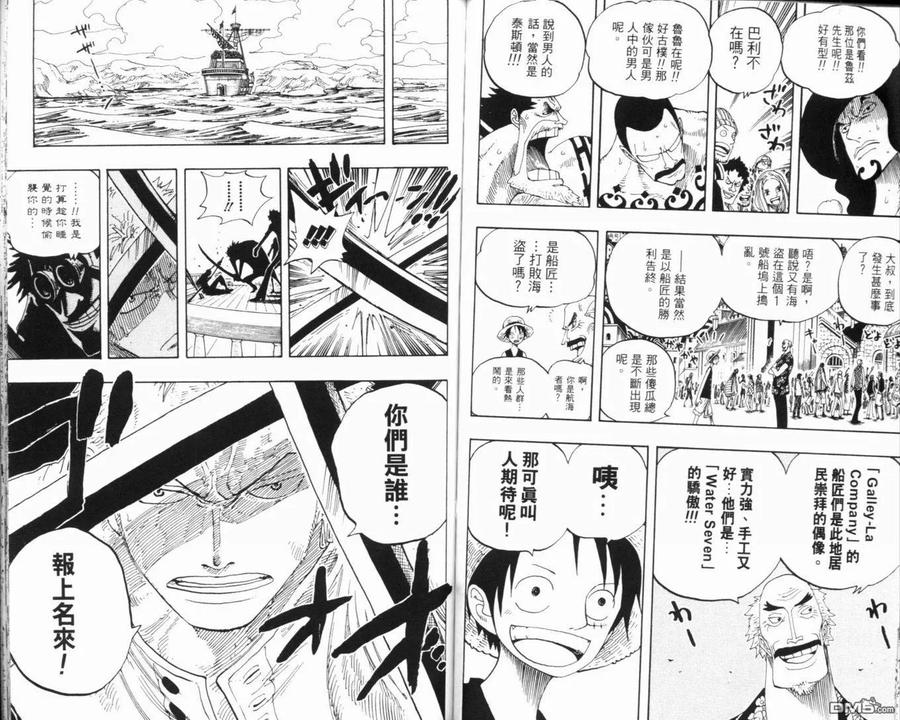 海贼王 第34卷 第86页