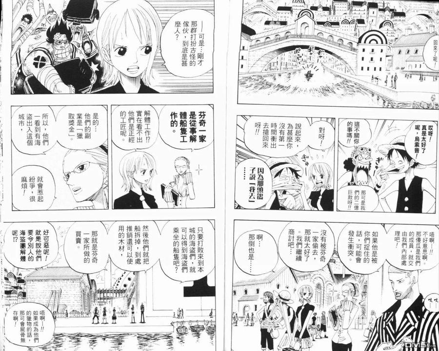 海贼王 第34卷 第108页