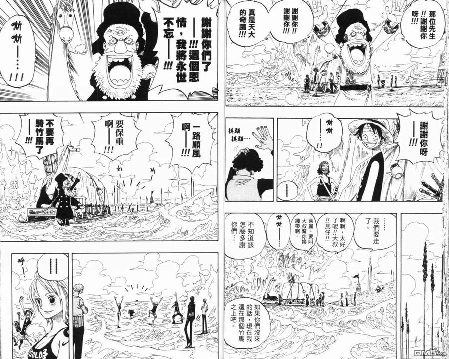 海贼王 第34卷 第35页
