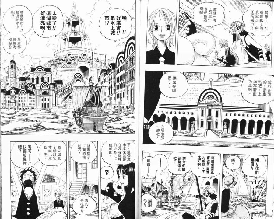 海贼王 第34卷 第72页