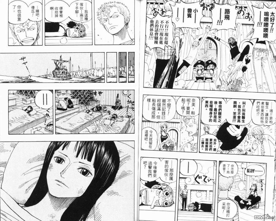 海贼王 第34卷 第56页