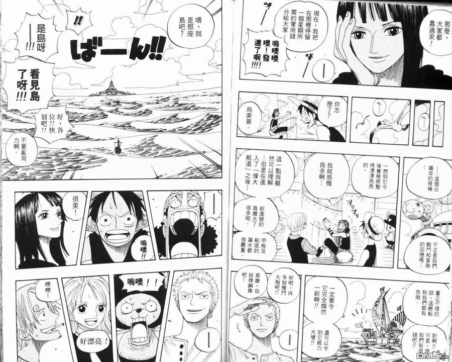 海贼王 第34卷 第70页