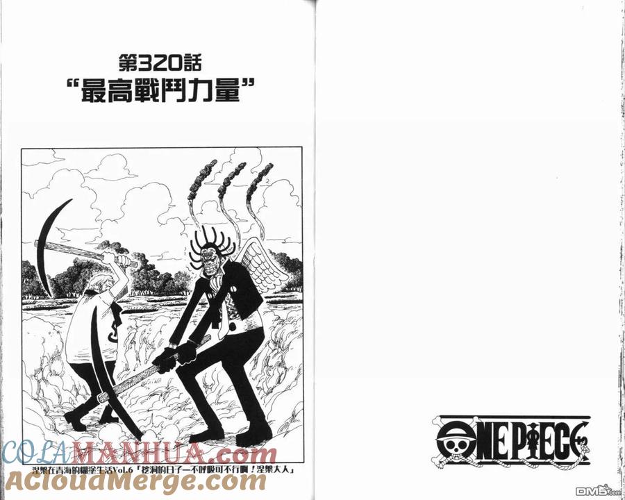 海贼王 第34卷 第37页