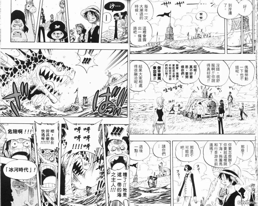 海贼王 第34卷 第32页