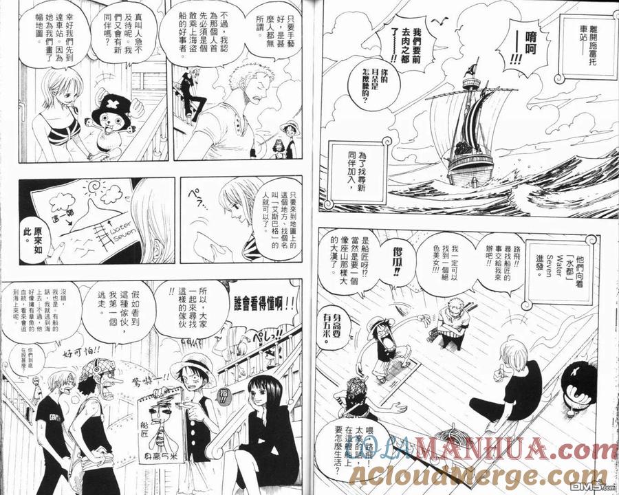 海贼王 第34卷 第69页