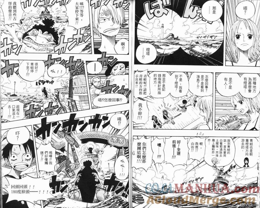 海贼王 第34卷 第61页