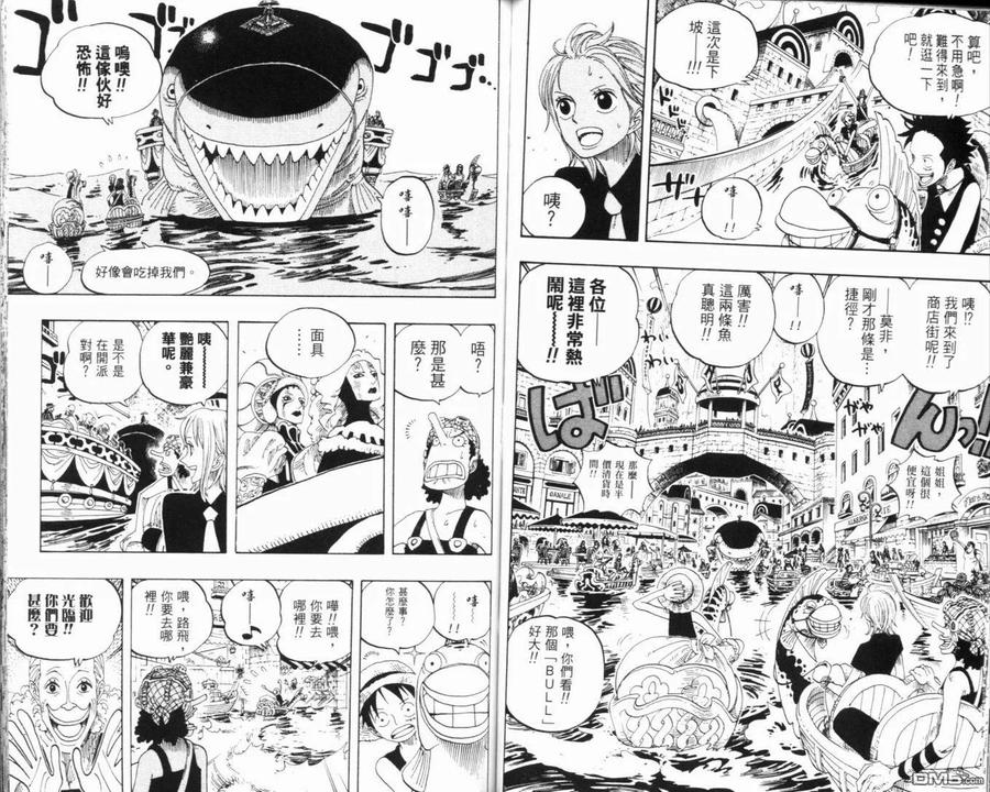 海贼王 第34卷 第82页