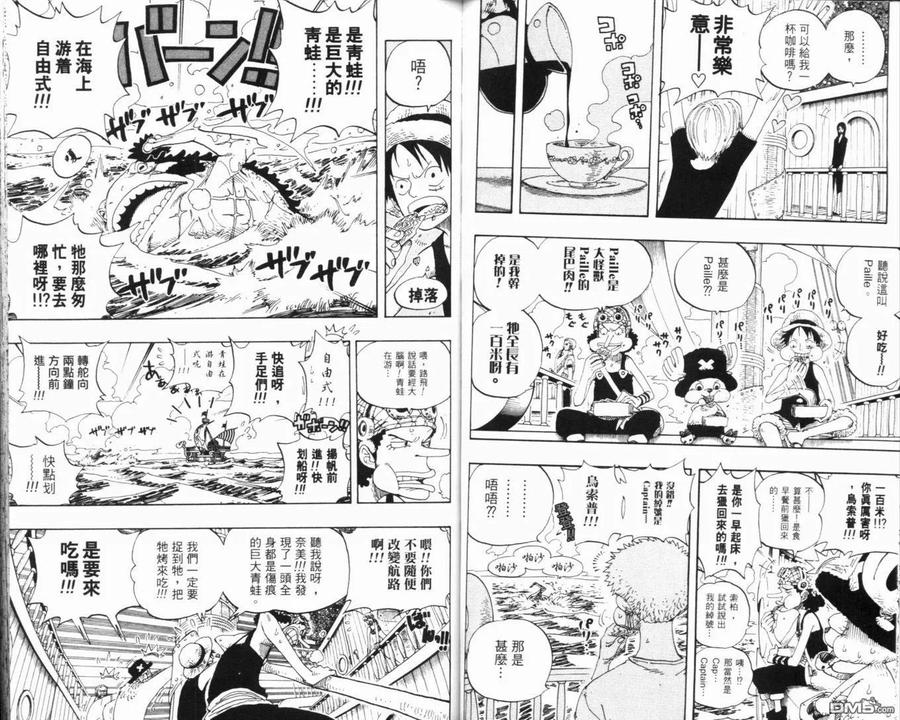 海贼王 第34卷 第60页