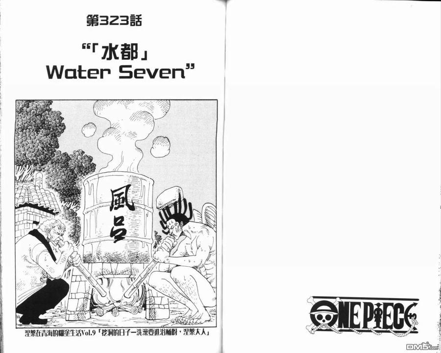 海贼王 第34卷 第67页