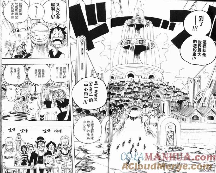 海贼王 第34卷 第85页