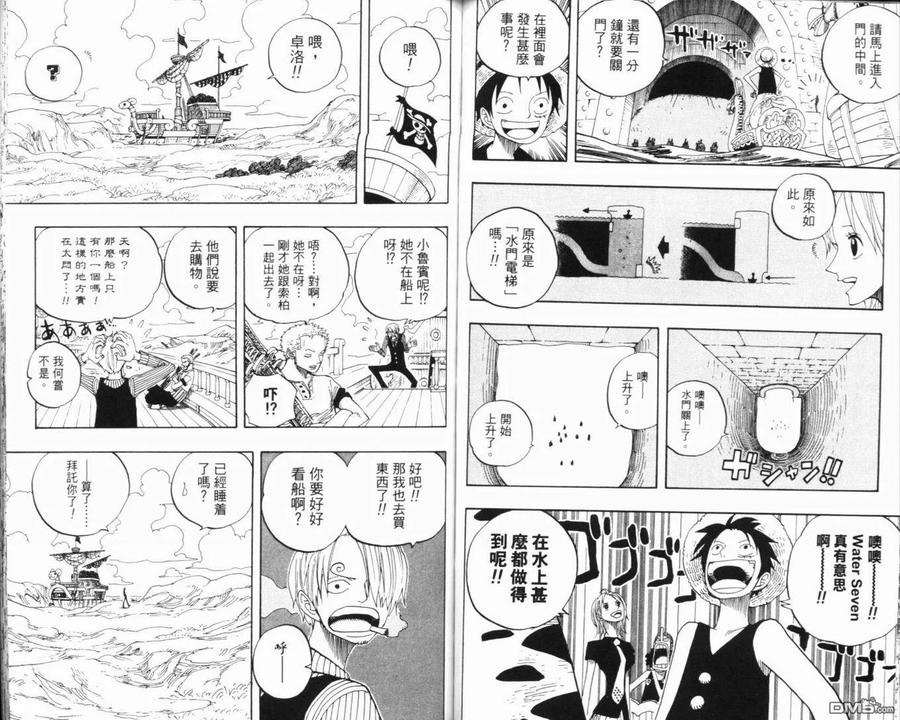 海贼王 第34卷 第84页