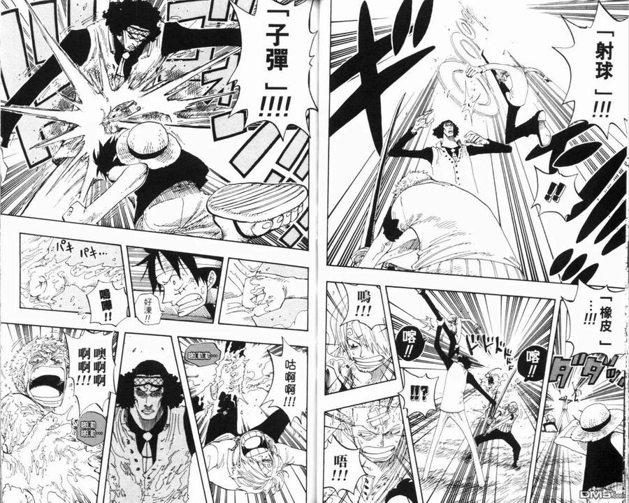 海贼王 第34卷 第42页