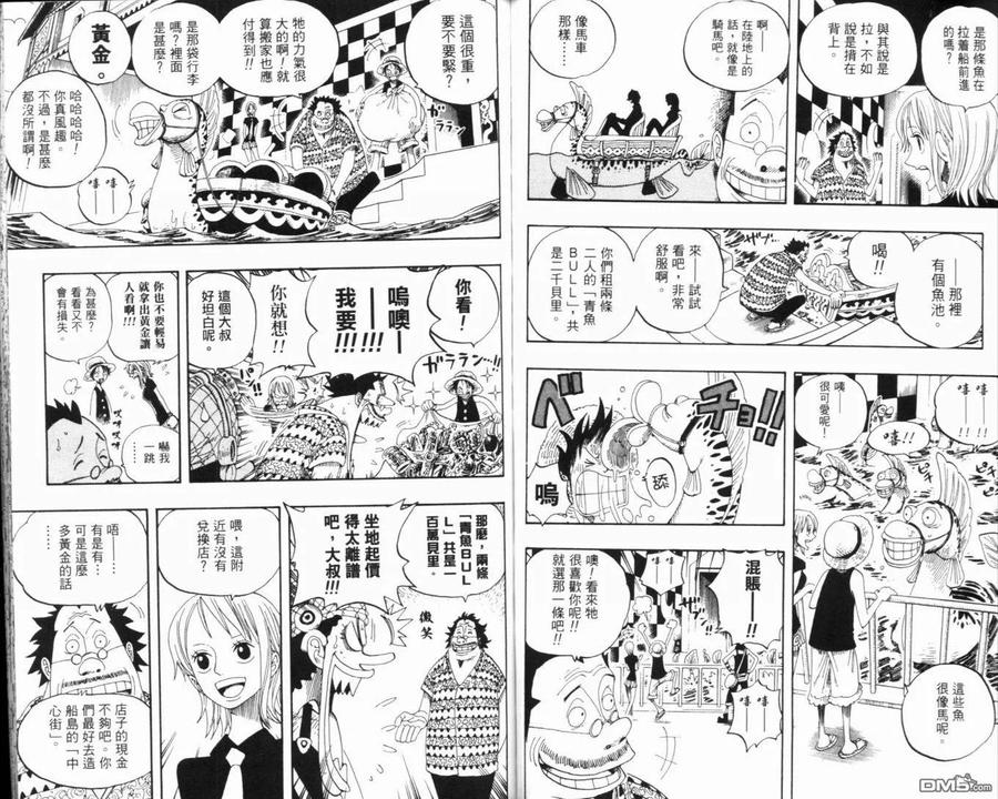 海贼王 第34卷 第80页